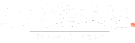 博多もつ鍋 居酒屋 木村屋本店 町田駅前【公式】